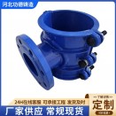 哈夫節(jié) 馬鞍三通PE管 堵漏器 球磨鐵管補(bǔ)修器