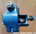 純字牌建筑扣件