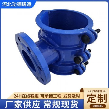 哈夫節(jié) 馬鞍三通PE管 堵漏器 球磨鐵管補(bǔ)修器