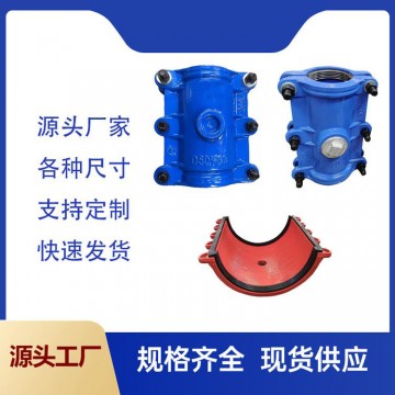 直管鑄鐵哈夫節(jié) 承口快速搶修